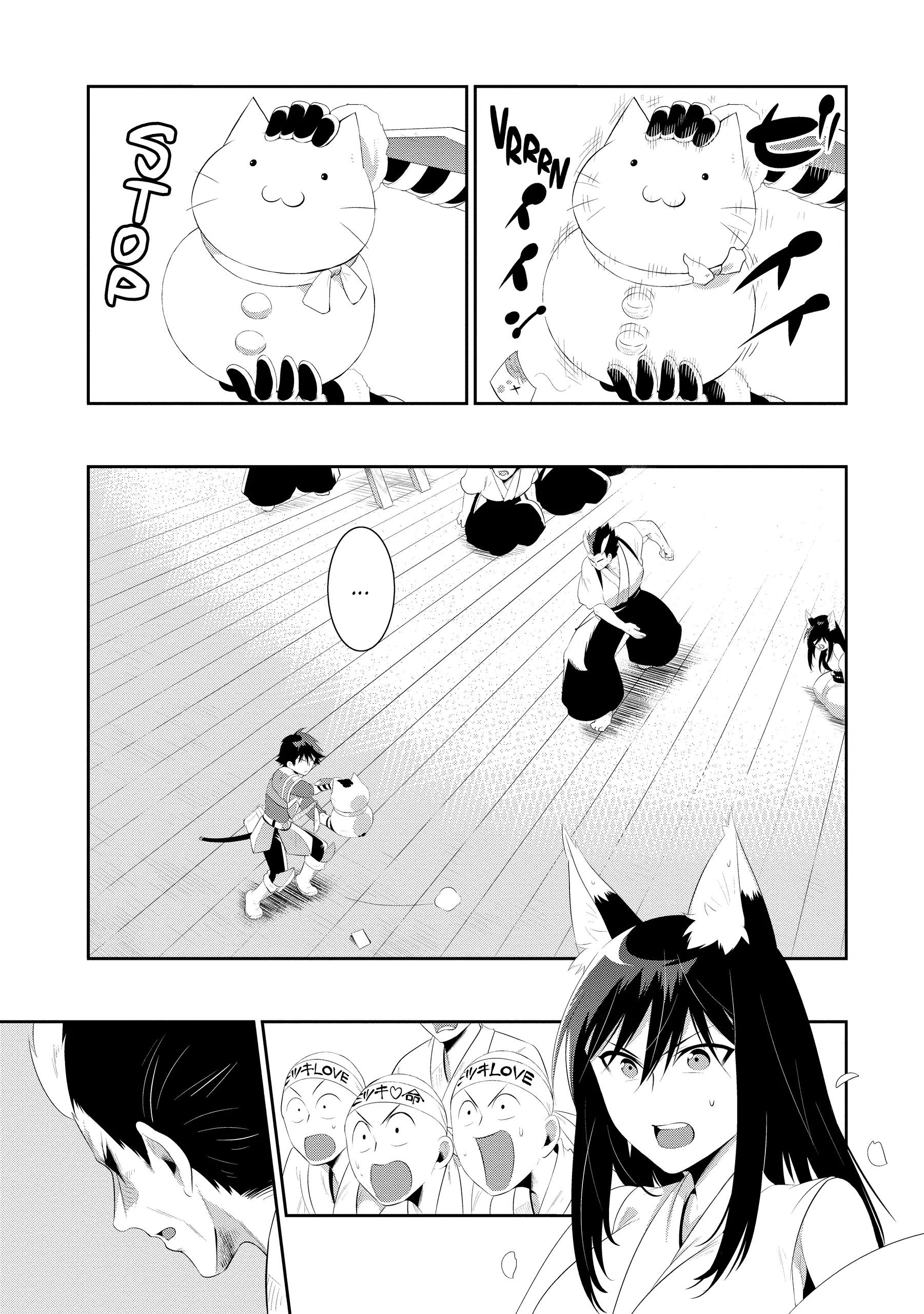 Kono Sekai ga Game dato Ore dake ga Shitte Iru Chapter 33 41